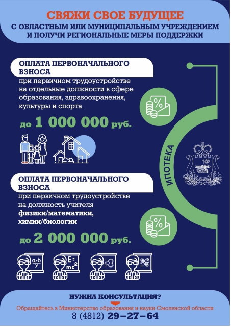 prilozhenie_prezenta5