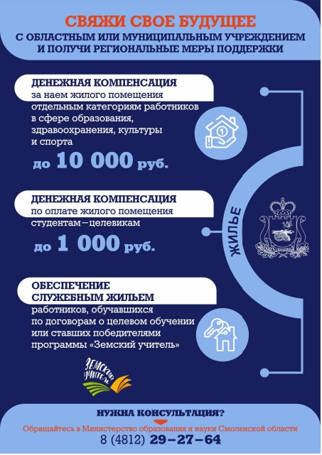 prilozhenie_prezenta6