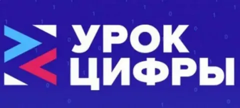 российские школьники познакомятся с процессами измерения, анализа и прогнозирования атмосферных явлений с помощью технологий на «Уроке цифры» - фото - 1