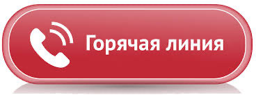 горячая линия по вопросу документарной нагрузки на педагогических работников - фото - 1